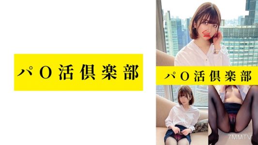 747PCDL-001 パ○活倶楽部 まこ