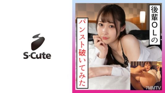 229SCUTE-1340 水月（22歲）穿S-Cute套裝很適合的美女和性交