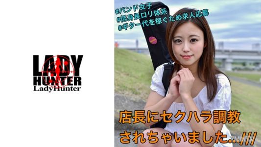 318LADY-443 美月