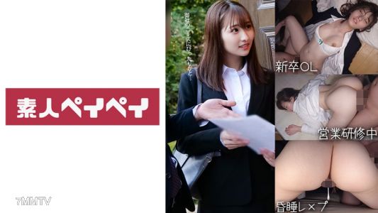 748SPAY-231 S先生
