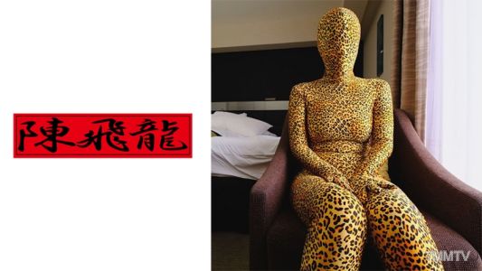 521MGFX-103 문제 있는 전신 타이츠 여자 시즈카