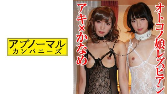 481SACZ-321 阿姬×可奈美