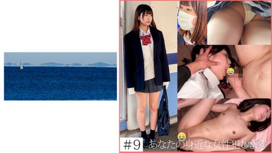 467SHINKI-147 【委託痴漢】9 公寓的制服女生