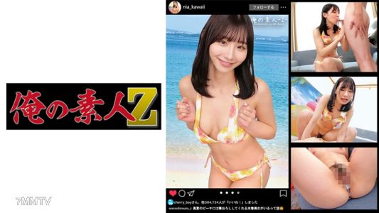 230ORECO-362 See you