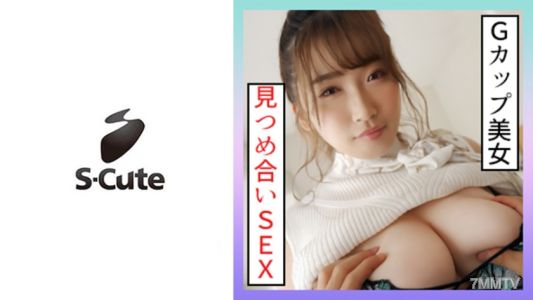 229SCUTE-1354 醒(22) S-Cute G罩杯的性感美少女對視H