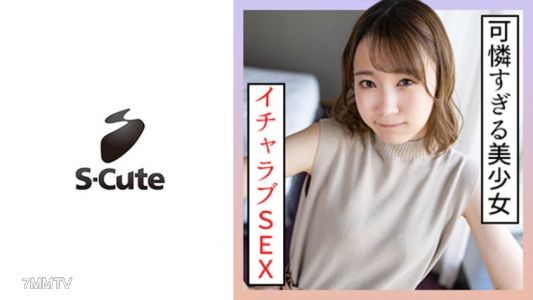 229SCUTE-1357 夢露（22）S-Cute 全部都太過於可愛的美少女的性交