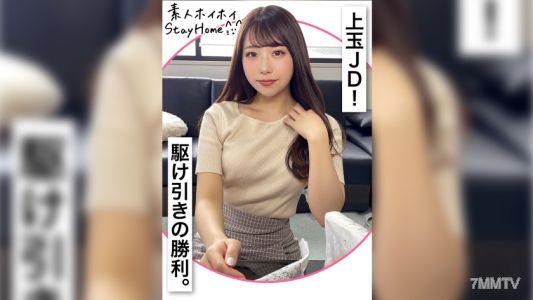 420STH-038 ERICA(22)新手快速入門StayHome·在家帶回來·新手·被拍到·個人拍攝·喝酒·一夜情·美乳·美少女