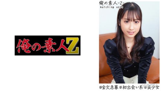 230OREH-016 美乃里小妹
