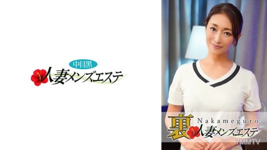593NHMSG-016 正式演出有！中目黑人妻 私密男士美容院 零子