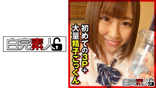 494SIKA-284 Daddy&quots girl does her first threesome + chugs a massive load of cum
