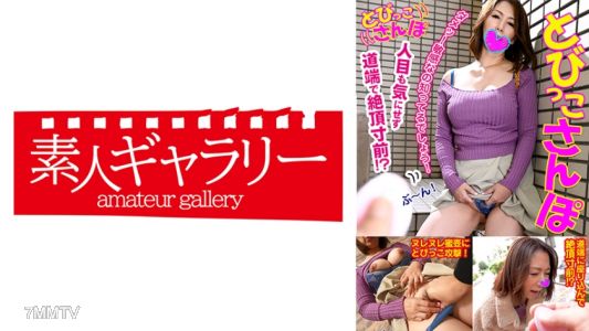 739TOBP-008 やまと