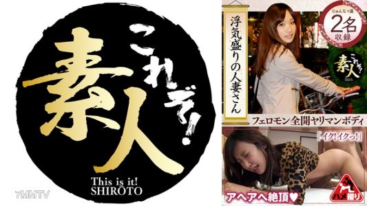 558KRS-221 出軌旺盛的已婚婦女 現在正當口的敏感身體高潮連連 27