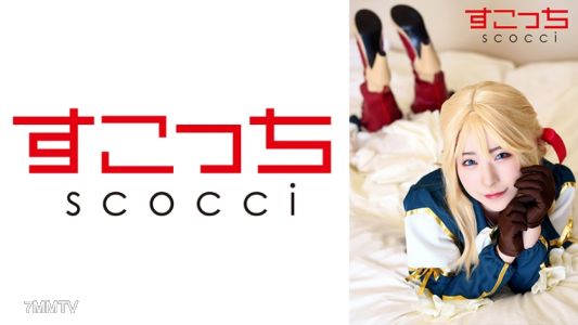 362SCOH-123 【內射】嚴選美少女穿上Cosplay讓我把孩子種在她肚子裡！【Violet Evergreen】 沙月惠奈