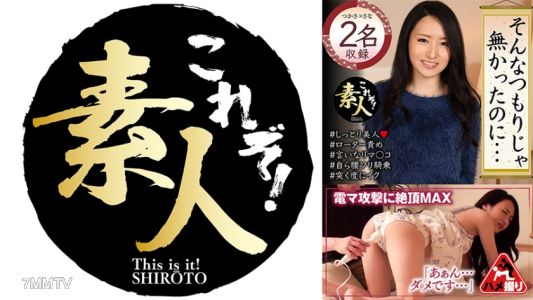 558KRS-222 本來沒有那個意思的說… 12