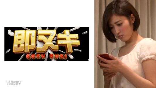 741M618-G02 A heartbroken married woman falls into the depths of sexual perversion under the guidance of her manager"s ●teaching at her part-time job…