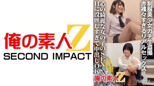 765ORECS-032 Schoolgirl uniform real sex theft photography too naked Real sex A pure-hearted girl is too absorbed in SEX H and agrees to bareback suzu & mona