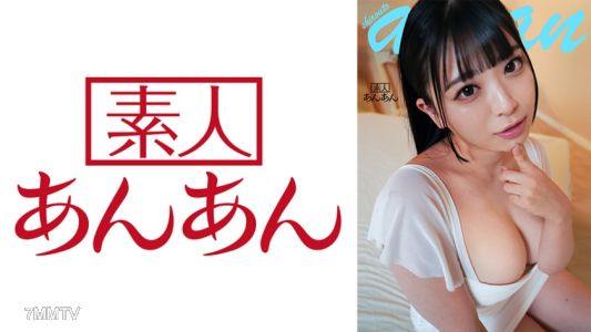 714ANAN-026 那種小女孩2