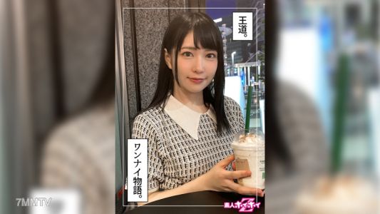 420HOI-249 まる(22) 新手好色Z·新手·被拍攝·紀錄片·22歲·前偶像·眼鏡店打工·防守堅固·性欲強烈·有男朋友
