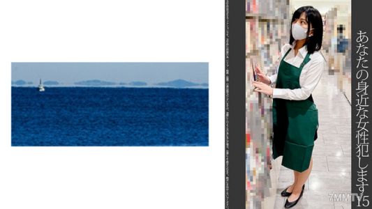 467SHINKI-157 【委託變態】15 可愛過頭的書店店員