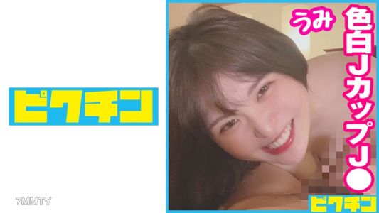 727PCHN-074 Threatening over 100cm J-cup! Creamy white natural J-tits get creampied twice!