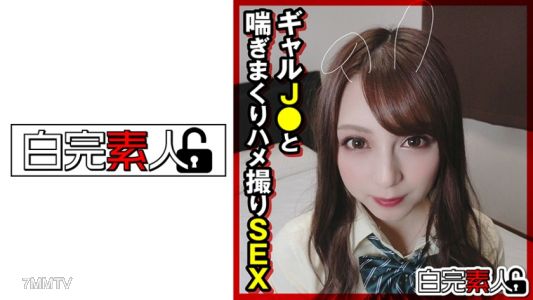 494SIKA-296 與女高中生喘氣不停的自拍性愛