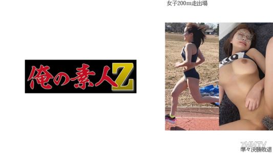 230OREMO-001 女子200公尺跑步出賽R※八強戰敗退