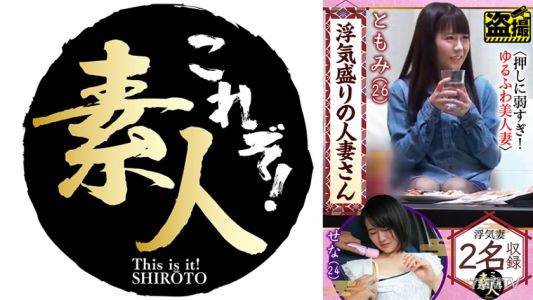 558KRS-226 風流成性的已婚女性，太容易被推倒了！柔軟可愛的美麗妻子 09