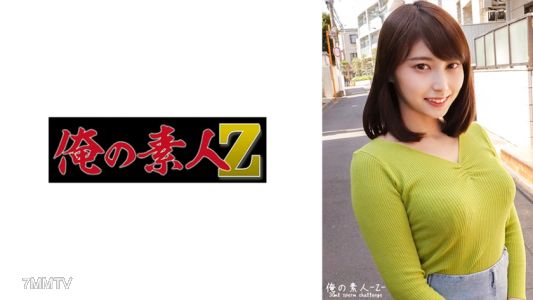 230ORECO-456 히토미짱
