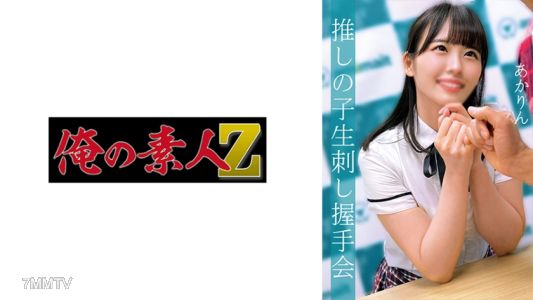 230OREMO-012 阿卡林