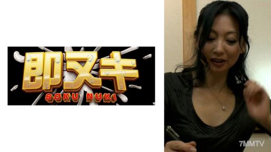 741M635-G04 I called a mature lady delivery hel for a threesome, but it was canceled due to staff shortage… The one-on-one mature lady delivery hel was so good that I finished inside! Is it okay for the older woman if I finish inside her？