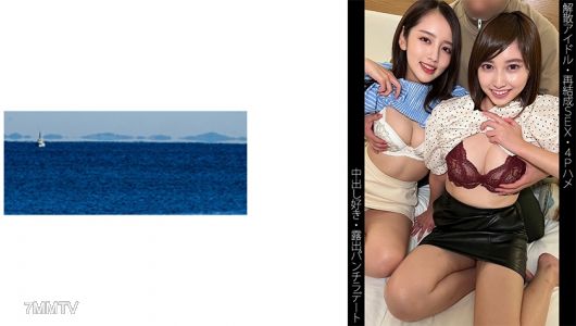 467SHINKI-160 【解散偶像】【重組性愛】【四人亂交】【內射控】【曝光約會】K小妹＆H小妹