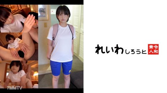 383REIW-157 【個撮】發育過頭的短髮女孩_偷偷在男友不知道的情況下進行AV拍攝內射性愛