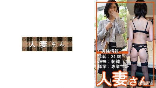 776HDSN-001 유부녀 001