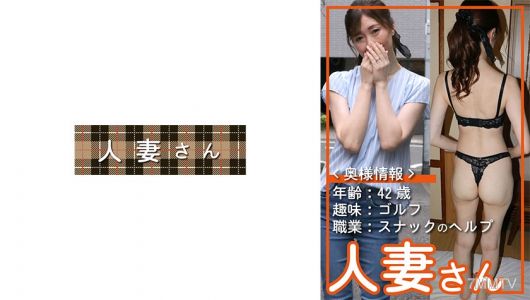 776HDSN-005 有夫之妇 005