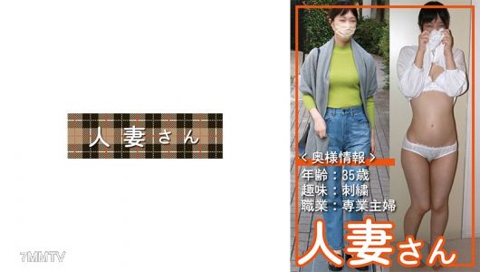 776HDSN-010 유부녀 010