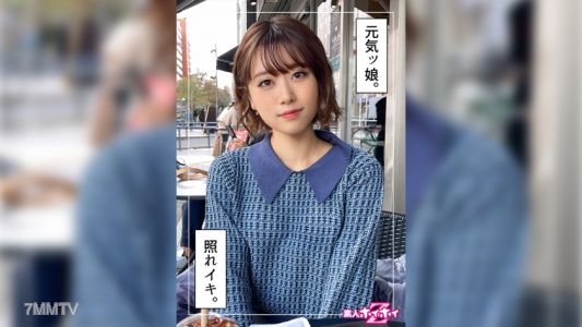 420HOI-251 ナツ(20) 素人ホイホイZ・素人・ハメ撮り・ドキュメンタリー・個人撮影・フリーター・20歳・電マ・美乳・美少女・顔射