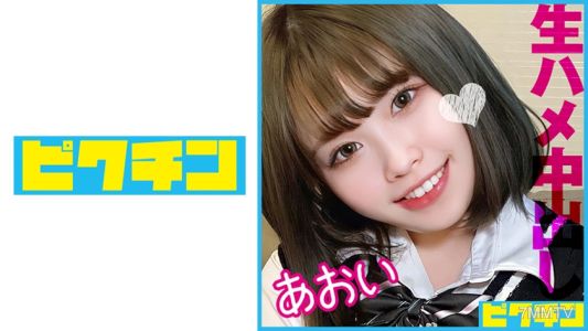727PCHN-087 Perverted fluffy G-cup giant tits J☆ get creampied twice!