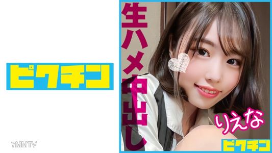 727PCHN-088 Strong ● internal ejaculation on a J○ who says &quotInside is no good&quot but has a sexy face!