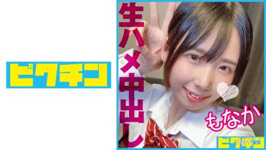 727PCHN-091 有雙層牙的可愛乖巧J○在第一次生中SEX時抽搐高潮