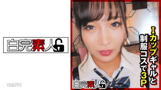 494SIKA-312 I杯女孩穿著校服三人行
