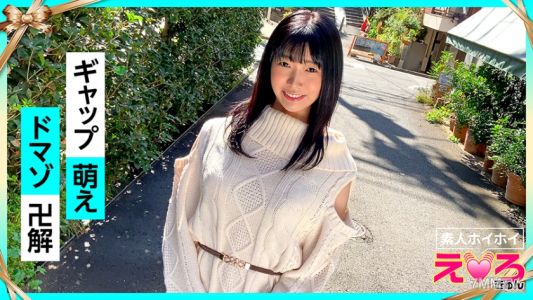 420ERK-035 花子(25歲)業餘好色君、業餘、美少女、清純、M女、黑髮、白皙、光滑無毛、cosplay、偷拍