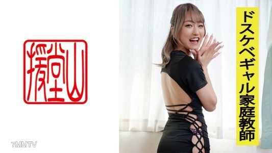 709ENDS-104 新手女孩 朱莉(暫定) 1