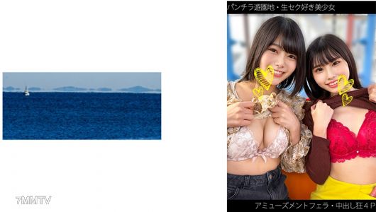 467SHINKI-162 【走光遊樂園】【性愛美少女】【遊戲口交】【生插四人行】【內射狂】H小姐&Y小姐
