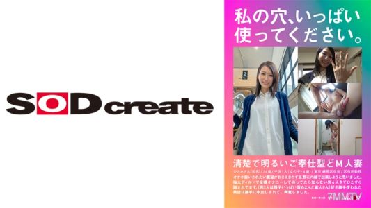 107HSDAM-001 請使用我的洞，清純明亮的奉仕型doM人妻 ひとみ小姐(化名)/34歲/●供1人(女孩·4歲)/東京練馬區居住/區公所工作。無法壓抑被處理成自慰器的願望，打算瞞著老公出演。
用超粗的雞巴玩具全裸自慰等待，結果來了四個不認識的男人，一直被輪流操。(三個男的是精液堆積如山的素人)隨便被他們使用，最後還被亂射內射，興奮死了。