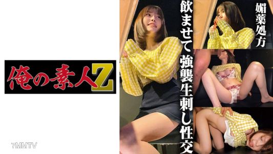 230OREMO-032 自稱格鬥女郎R