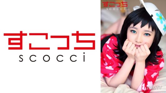 362SCOH-129 【크림파이】 엄선된 미소녀에게 코스프레 시키고 내 씨를 임신시켜라! 【진●】코이즈미 후우