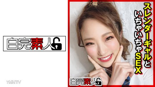 494SIKA-314 Slender girl and cuddly sex