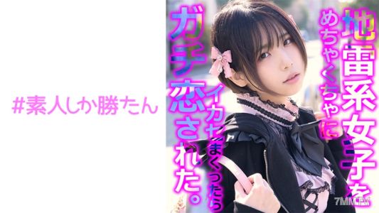 520SSK-136 【被拍】【地雷女孩】渴望愛情的逃家少女沉迷於巨根老頭的真心戀愛推銷，痛到難受才能感受到愛情的陰道痙攣高潮D/M覺醒。爽到流淚地高潮。
愛情交歡生播性愛過後進入第二回合，強烈高潮和嘴巴射精