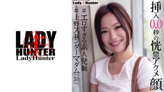 318LADY-460 나기사