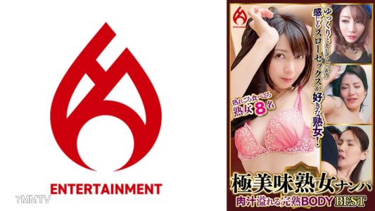 016DHT-0870 極美味熟女撩妹 滿是肉汁的成熟身體 最佳10名 8人